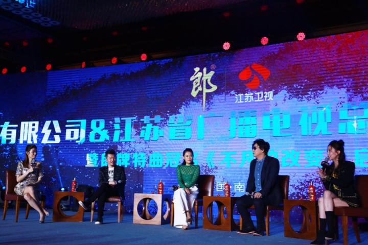 音乐创意秀《不凡的改变》定档10月29日，阵容庞大