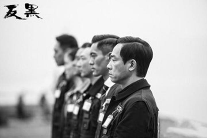 港剧《反黑》首曝主题曲MV，陈小春、李璨琛等“再入”黑帮