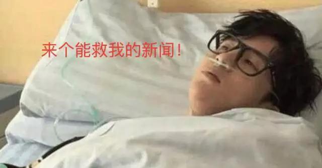 窦唯又无缘无故上热搜了,不就是穿个拖鞋排队买小吃吗?