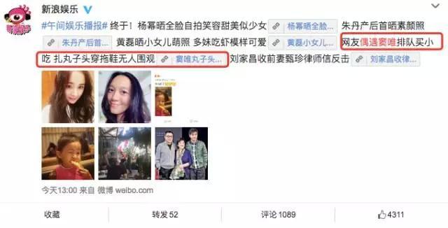 窦唯又无缘无故上热搜了,不就是穿个拖鞋排队买小吃吗?