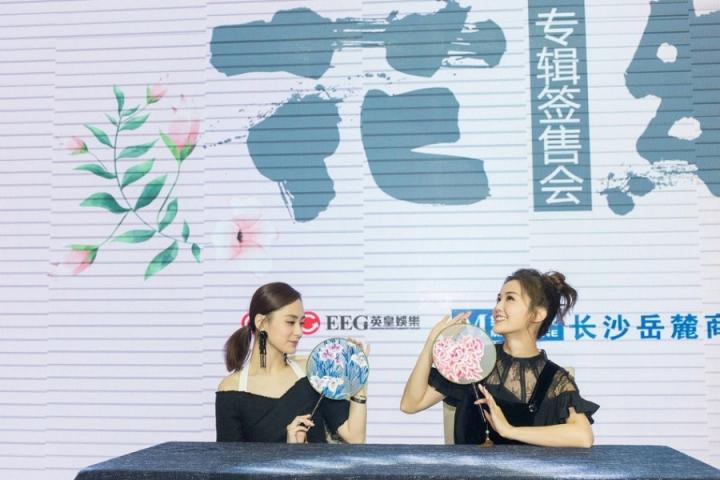 Twins携新EP《花约》现身长沙，与歌迷亲密互动