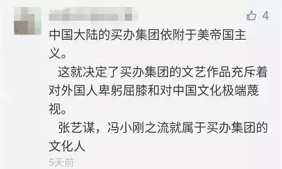无脑吹捧《战狼》称雄奥斯卡,这是我听到史上最蠢的声音!