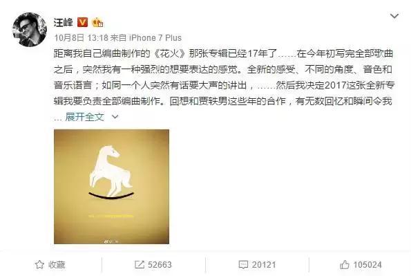 他写了10年来最好的歌,等刷爆朋友圈再听就晚了