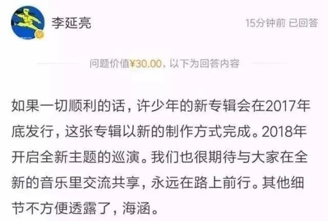 马上就能看到许巍的新专辑了,我竟然会泪流满面…