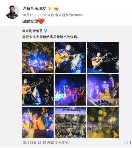 马上就能看到许巍的新专辑了,我竟然会泪流满面…