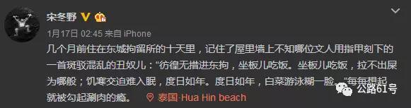 宋冬野年底即将开启巡演,整整一年,终于等到你!