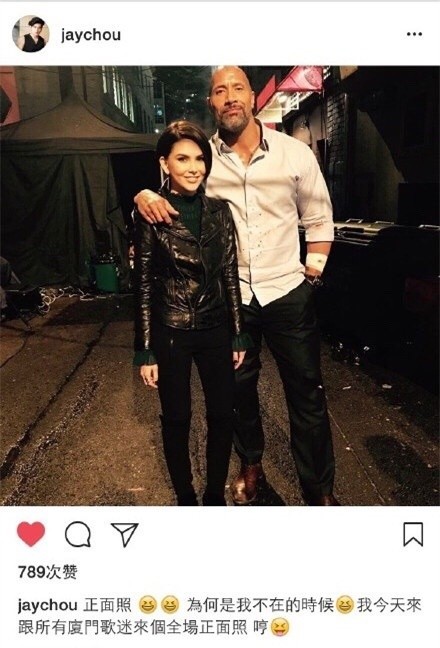 昆凌与巨石強森正面合照