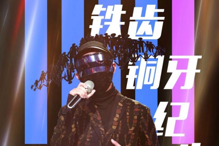 无法掩盖的气息，Gai强势加盟综艺蒙面唱将猜猜猜