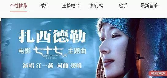 窦唯为文艺女神写了首新歌,这次你肯定听得懂!