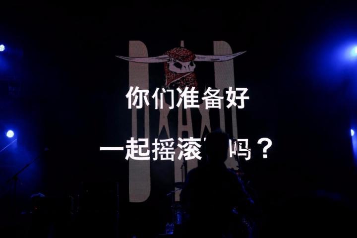 迷笛97音乐会阵容公布，20年后依然少年