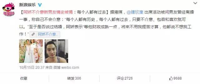 黄贯中为朱茵庆生,网友却狂刷周星驰!你们何时才能放过紫霞仙子