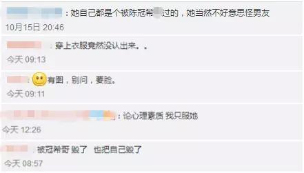 黄贯中为朱茵庆生,网友却狂刷周星驰!你们何时才能放过紫霞仙子