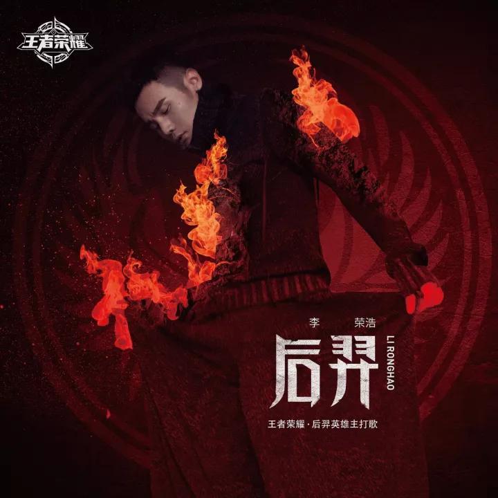 李荣浩有没有劈腿我不关心,但作品抄袭、新歌难听居然没人吐槽?