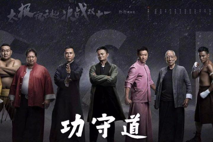 马云与王菲联手合唱《风清扬》上线，致敬中国传统武学