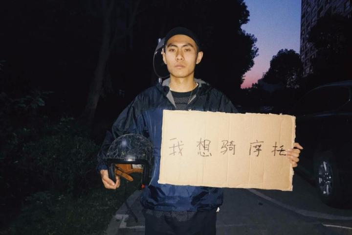 来自CSC的声音，刘聪KEY.L带你坐上他的《二手摩托》