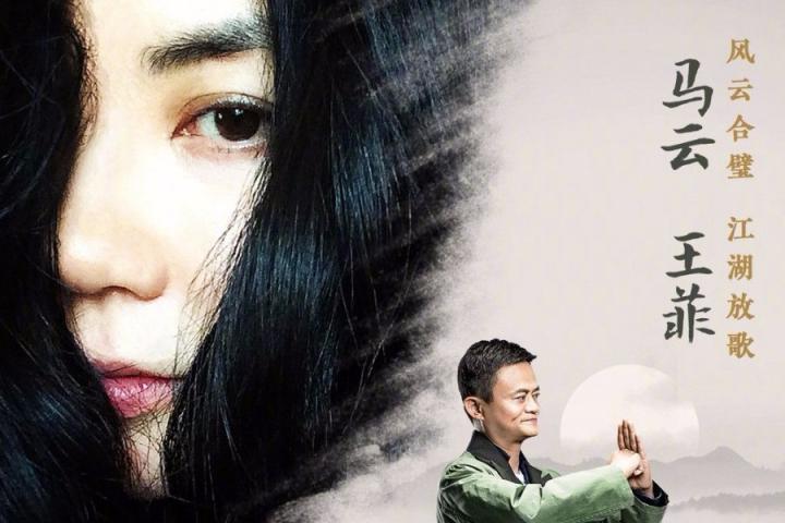高晓松讲《风清扬》背后的故事：两个都是很松弛的人