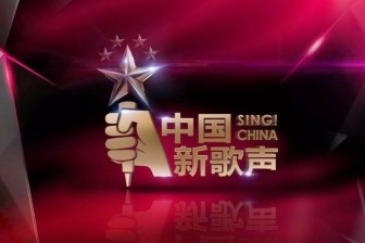 《中国新歌声》第三季模式大修改，将取消导师战车、冲刺等元素