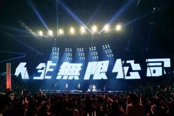 五月天上海再开五场，罕见举办阿信生日场