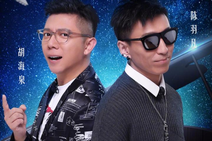 《梦想的声音》羽泉改编《酒干倘卖无》，再现经典超震撼