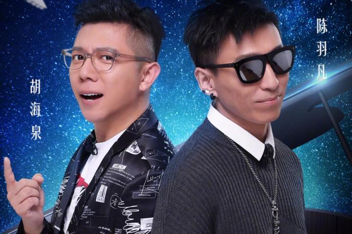 羽泉改编《酒干倘卖无》，看经典老歌怎么玩出新花样