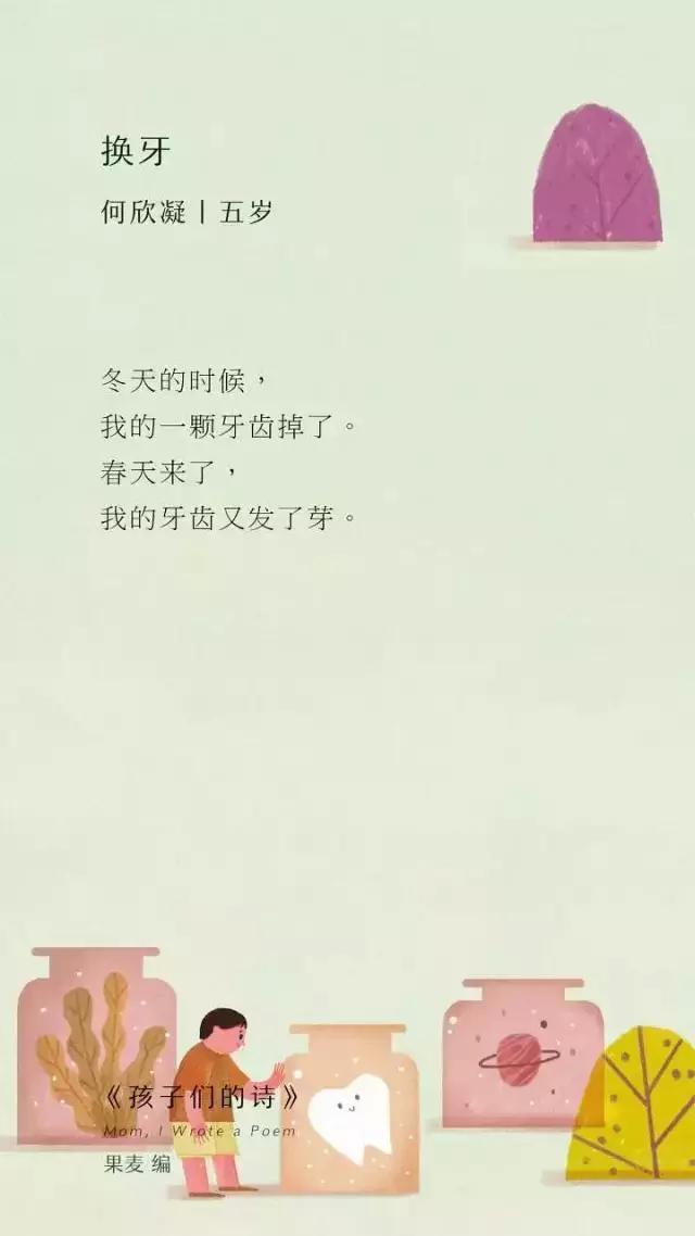 张悬13岁时写下的这首歌,被当成情歌误读10年,传遍大街小巷