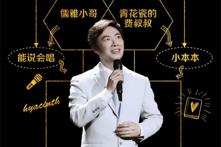 “污妖王”费玉清宣布退出演艺圈，从此歌唱界少了一个好段子手...