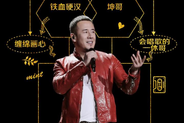 杨坤改编《直到世界尽头》，一波关于《灌篮高手》的回忆杀