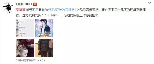 窦靖童削发为尼，还与周迅合影留念？不，她只是随便剃个头而已！