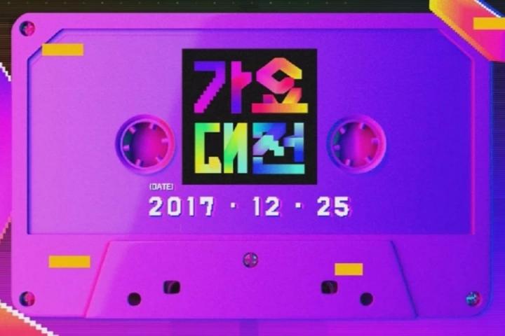 SBS歌谣大战华丽上演，你为哪家爱豆打call？