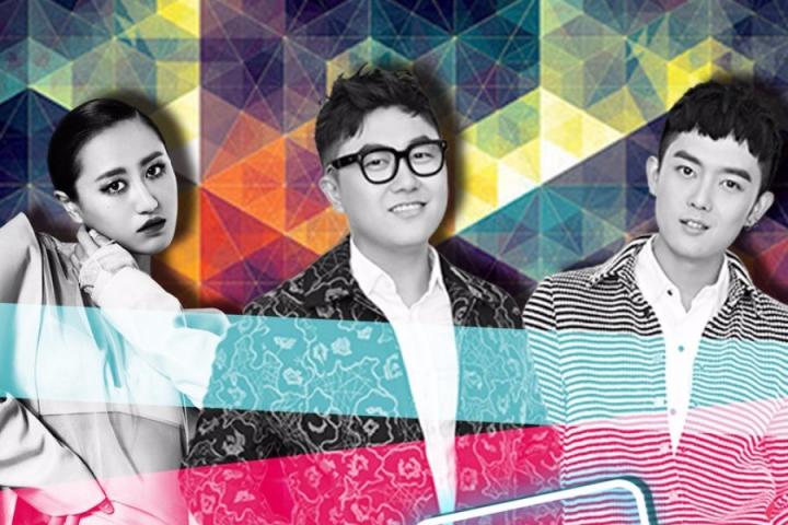 陈粒联手好妹妹乐队带来春节祝福，恭祝您《新年快乐》！