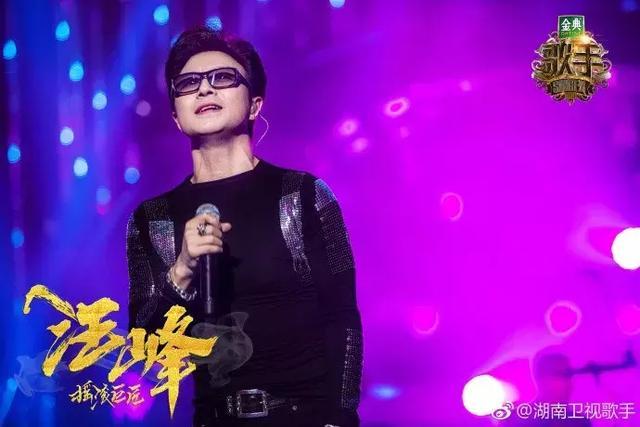 与其在朋友圈当“孝子”,不如来听汪峰《歌手》唱的这首神曲!