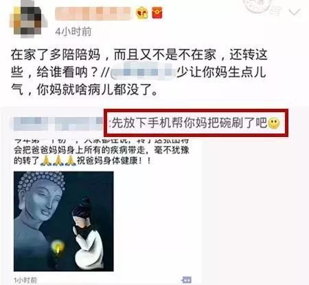 与其在朋友圈当“孝子”,不如来听汪峰《歌手》唱的这首神曲!