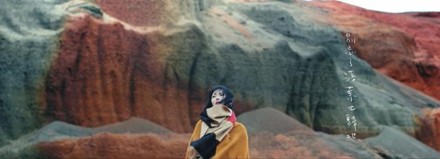 当MV出现,所有的故事也都懂了