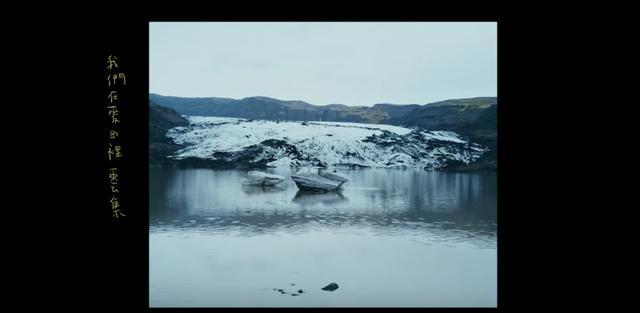 当MV出现,所有的故事也都懂了