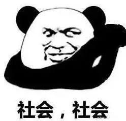 【谈资】窦唯骑电动车载窦靖童亮相街头;戴佩妮演唱会遭遇大型翻车现场