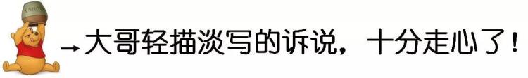【谈资】窦唯骑电动车载窦靖童亮相街头;戴佩妮演唱会遭遇大型翻车现场