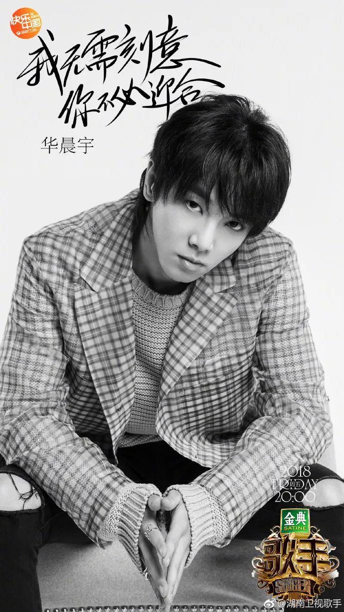 《歌手》冠军尘埃落定,可我觉得他才是无冕之王!