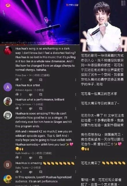 《歌手》冠军尘埃落定,可我觉得他才是无冕之王!