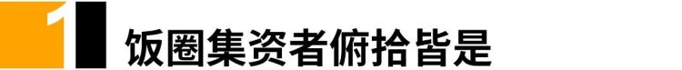 吴亦凡粉丝刷榜的背后，藏着多少饭圈粉丝的狂欢？