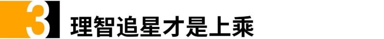 吴亦凡粉丝刷榜的背后，藏着多少饭圈粉丝的狂欢？